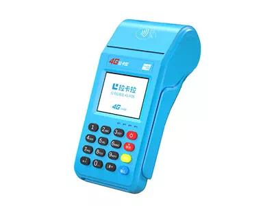 西乡拉卡拉传统大POS机